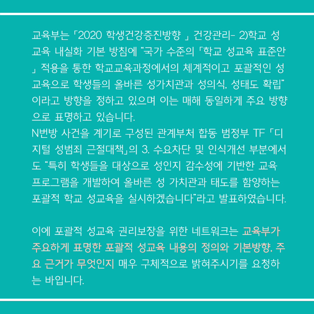 포성넷09.png