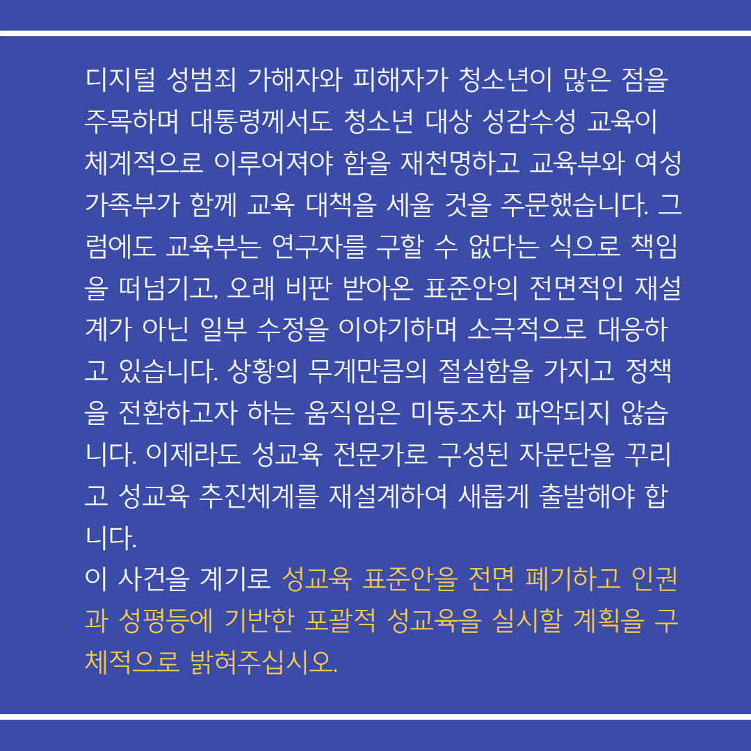 포성넷03.png