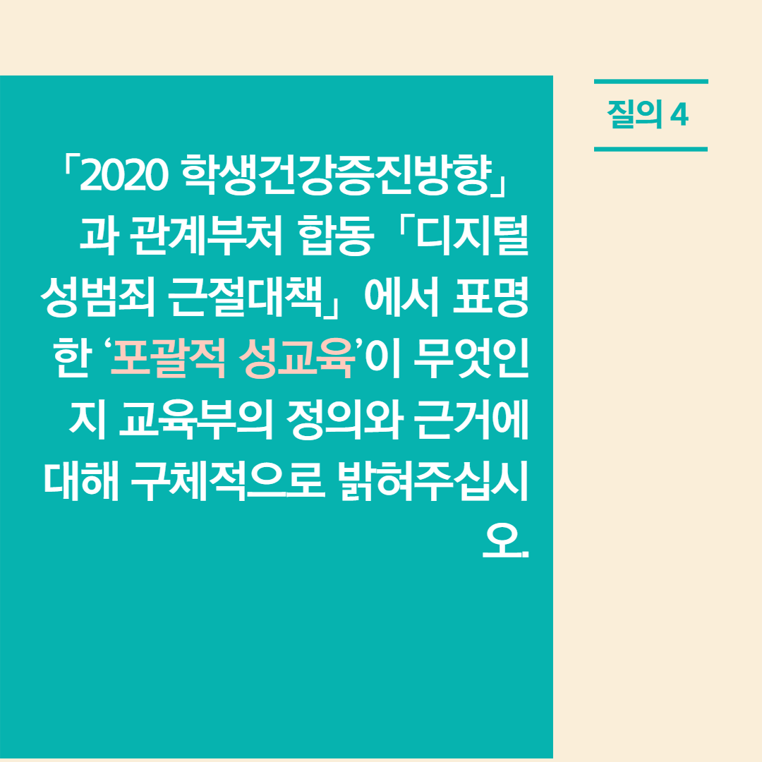 포성넷08.png