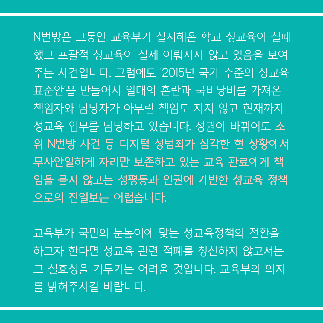 포성넷05.png