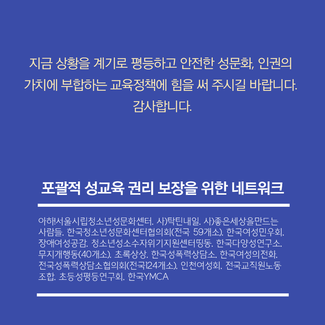 포성넷12.png