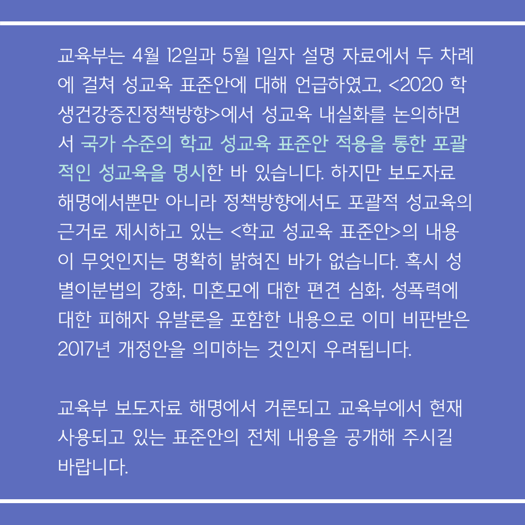 포성넷07.png