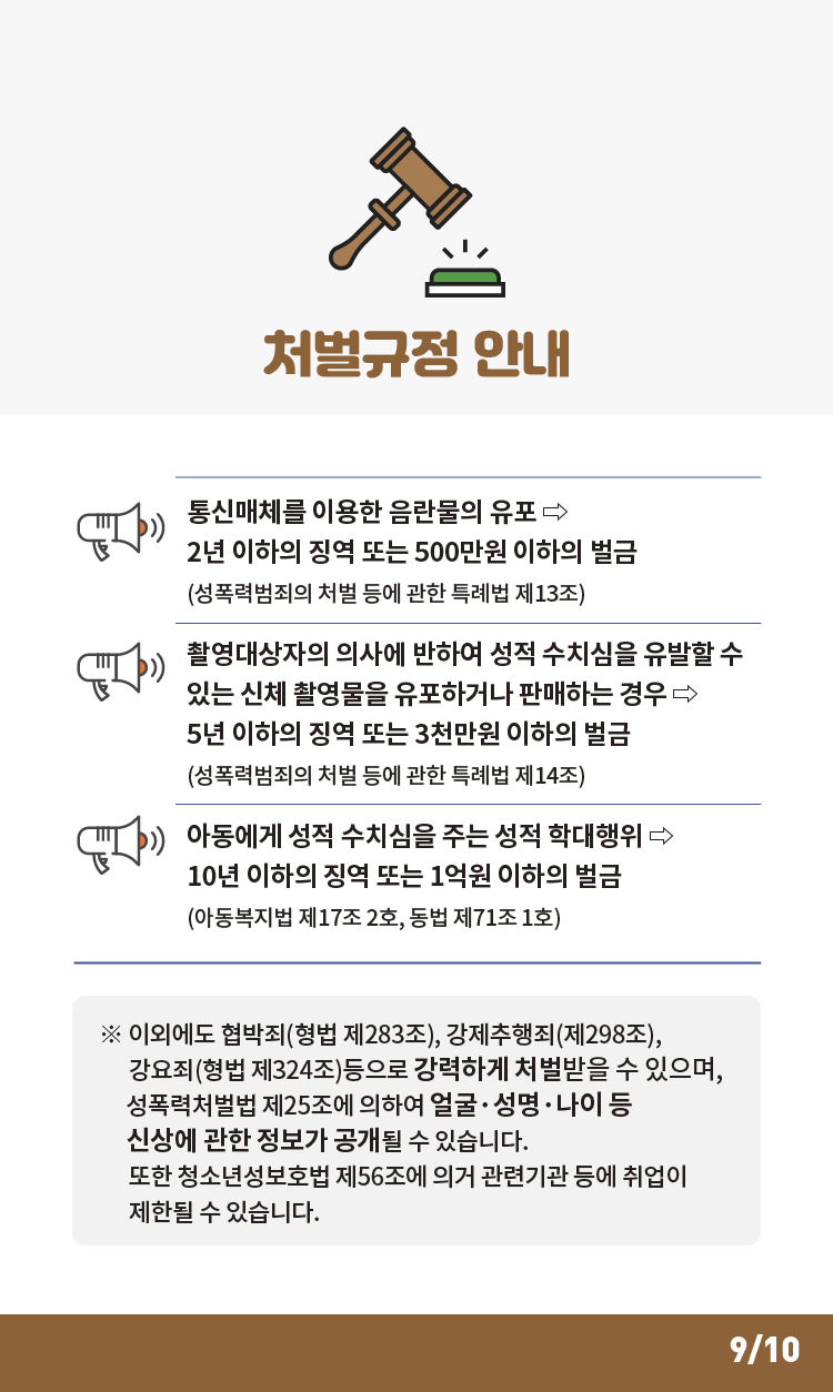 joongang_ncrc_cardnews-09.jpg