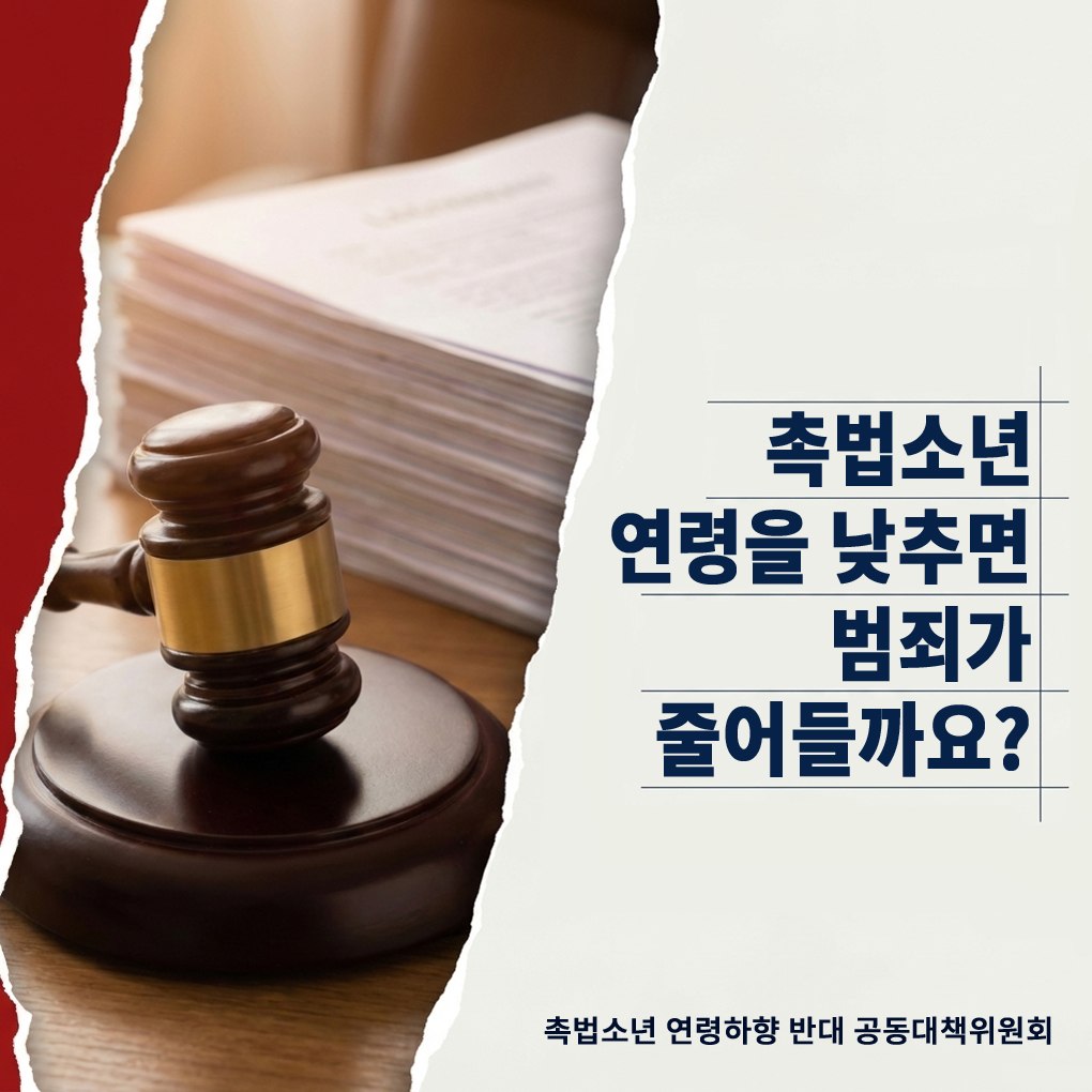 낙태죄 헌법 불합치 2주년 기념 토크쇼